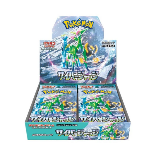 Pokémon TCG Scarlet & Violet: Cyber Judge Booster Box (Japansk)