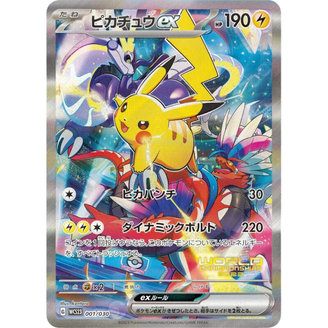 Pokémon World Championships 2023 Yokohama Deck Pikachu