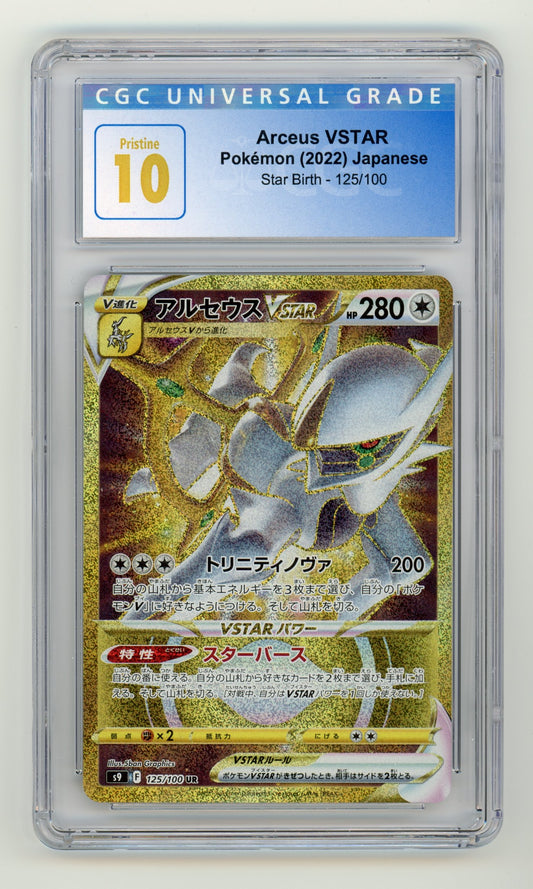 Arceus VStar - #125/100 CGC 10 - Pokémon Sword & Shield: Star Birth Japansk