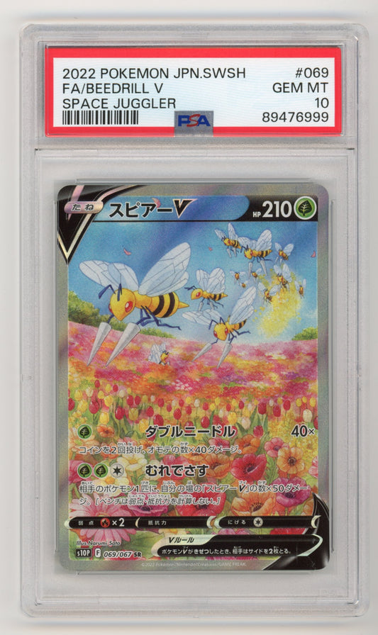 Beedrill V SR - #069/067 PSA 10 - Pokémon Sword & Shield: Space Juggler (Japansk)