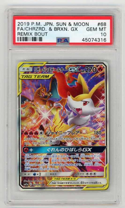 Charizard & Braixen GX Tag Team (SR) - #068/064 PSA 10 - Pokémon Sun & Moon: Remix Bout (Japansk)