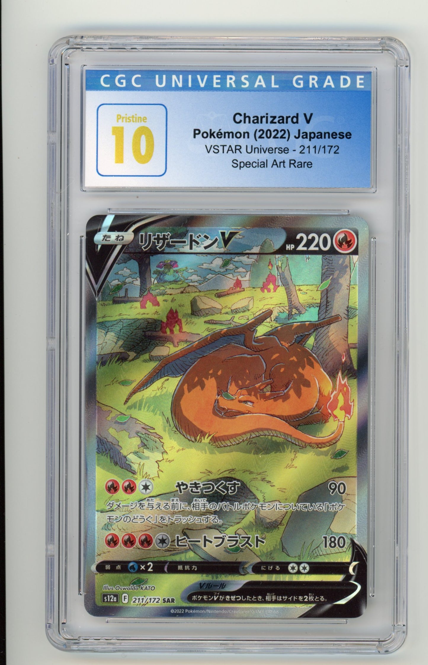 Charizard V - #211/172 CGC 10 - Pokémon Sword & Shield: Vstar Universe