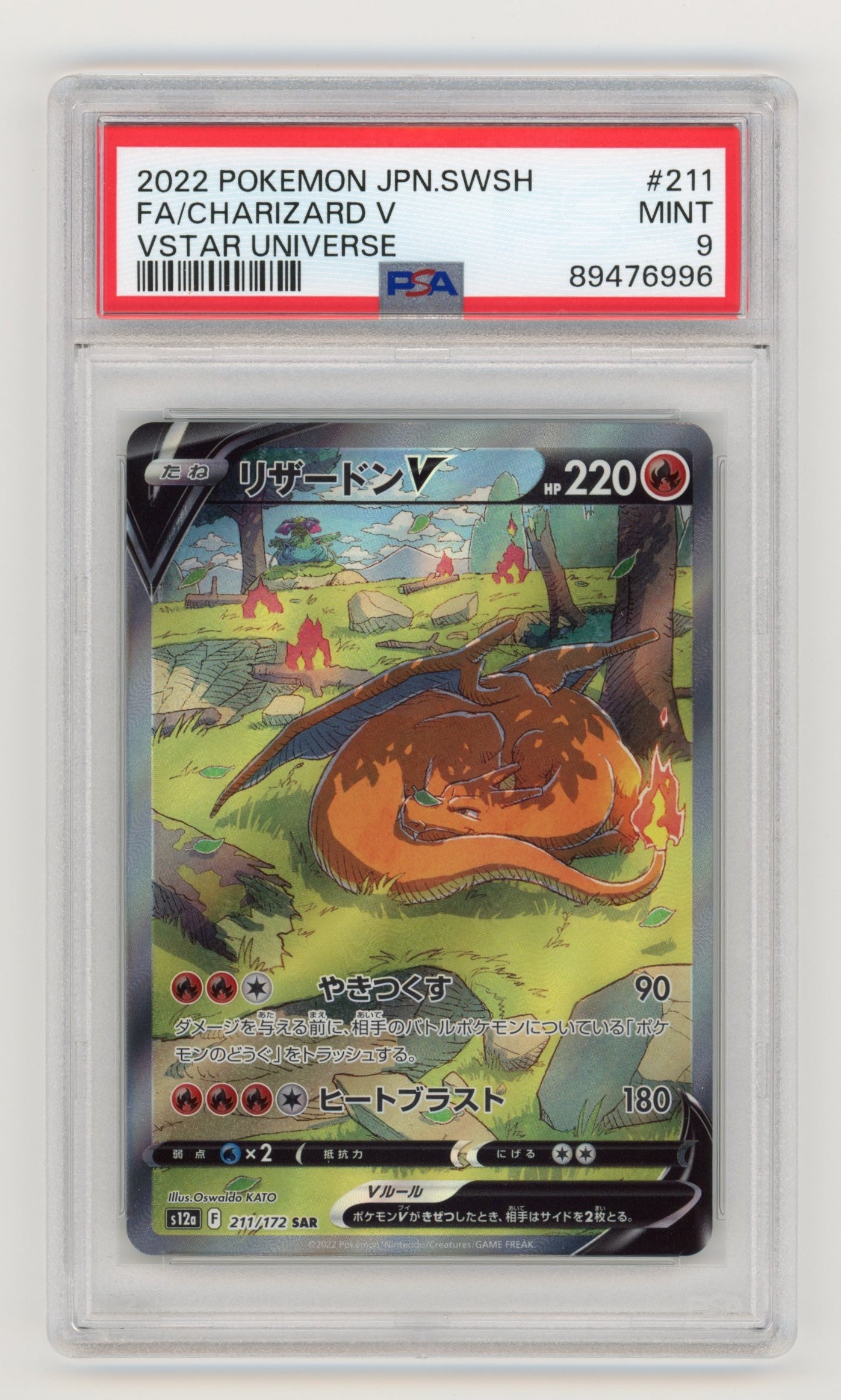 Charizard V - #211/172 PSA 9 - Pokémon Sword & Shield: Vstar Universe