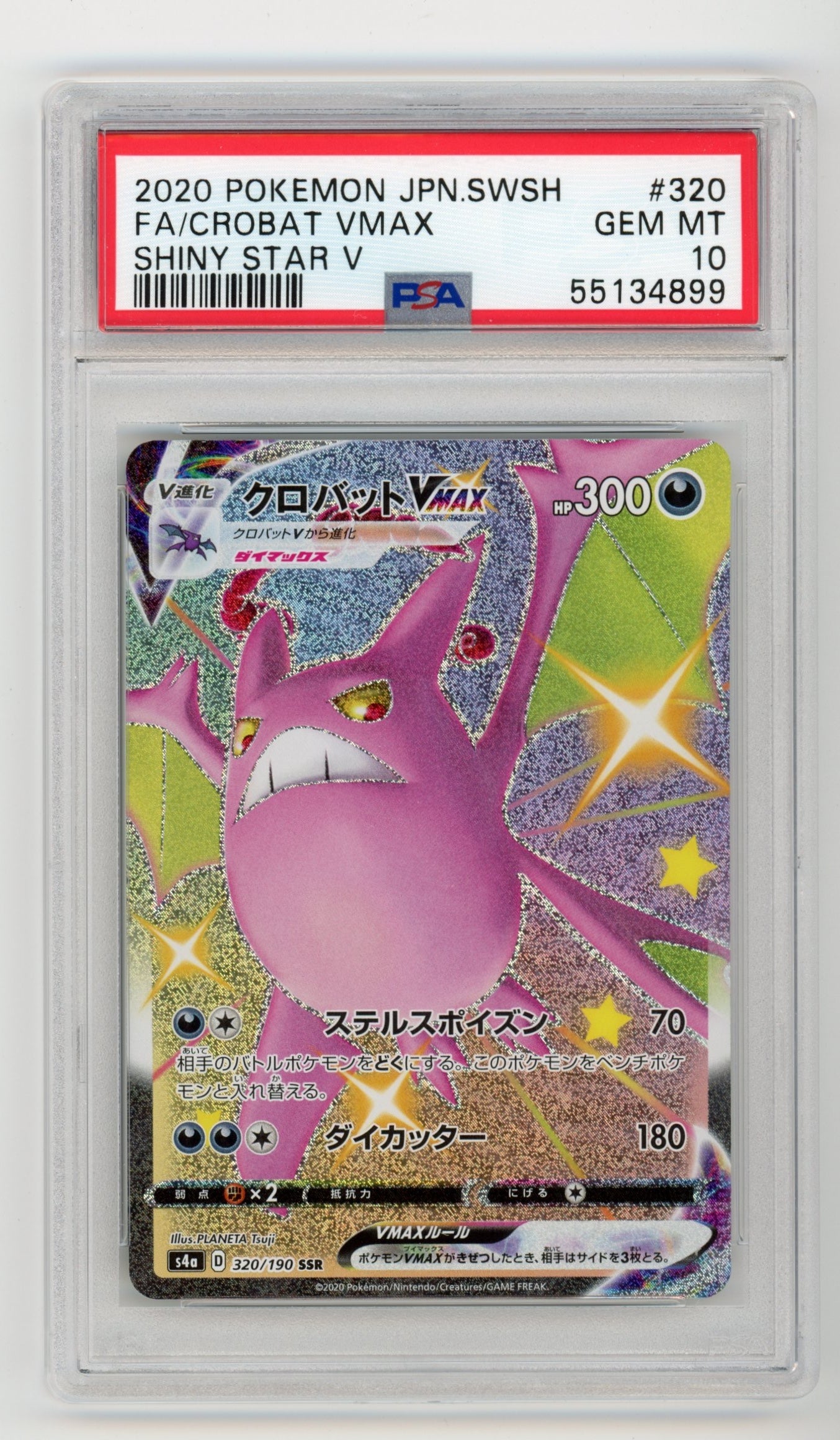 Crobat VMAX Shiny Super Rare (SSR) - #320/190 PSA 10 - Pokémon Sword &amp; Shield: Shiny Star V (Japansk)