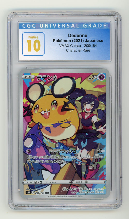 Dedenne - #200/184 CGC 10 - Pokémon Sword & Shield: Vmax Climax Japansk