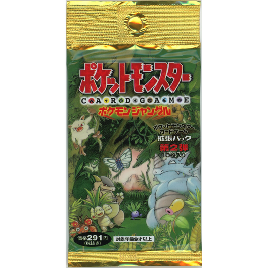 Pokémon TCG: Jungle Booster Pack (Japansk)