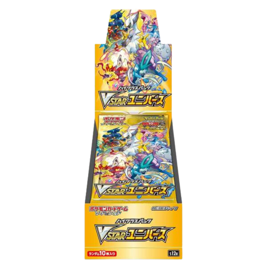 Pokémon TCG Sword & Shield: Vstar Universe Booster Box