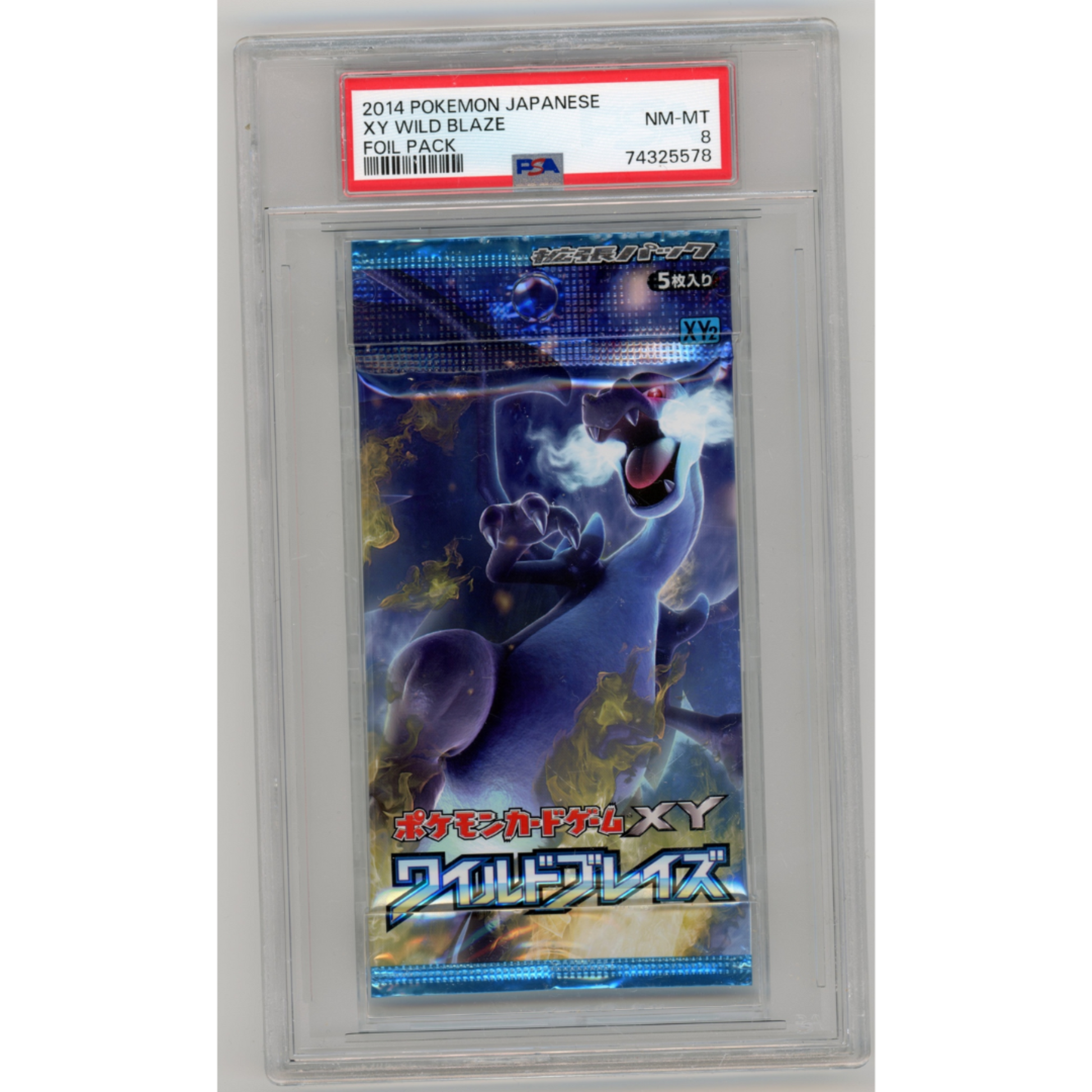 Pokémon XY: Wild Blaze Booster Pack - PSA 8 (Japansk)