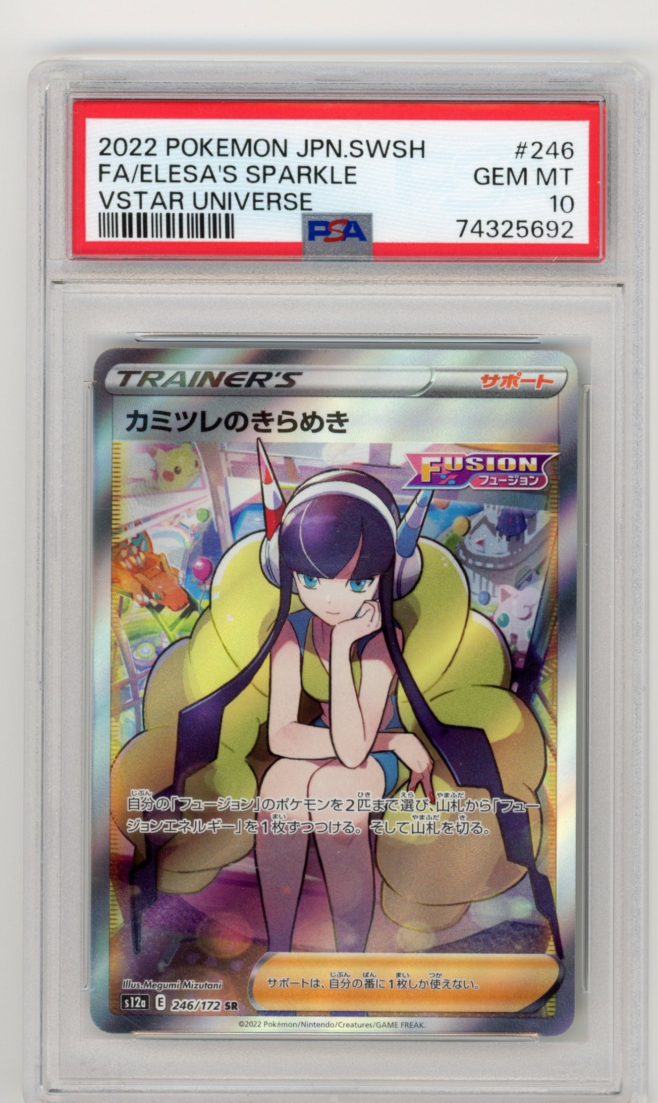 Elesa's Sparkle - #246/172 PSA 10 - Pokémon Sword & Shield: VStar Universe Japansk