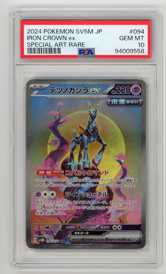 Iron Crown EX Secret Art Rare (SAR) - #094/071 PSA 10 - Pokémon Scarlet & Violet: Cyber Judge