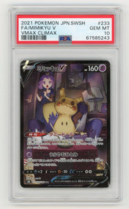 Mimikyu V Character Super Rare - #233/184 PSA 10 - Pokémon Sword & Shield: Vmax Climax (Japansk)