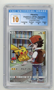 Pikachu - #054/049 CGC 10 - Pokémon Sun & Moon: Dream League (Japansk)