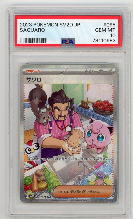 Saguaro - #095/071 PSA 10 - Pokémon Scarlet & Violet: Clay Burst Japansk