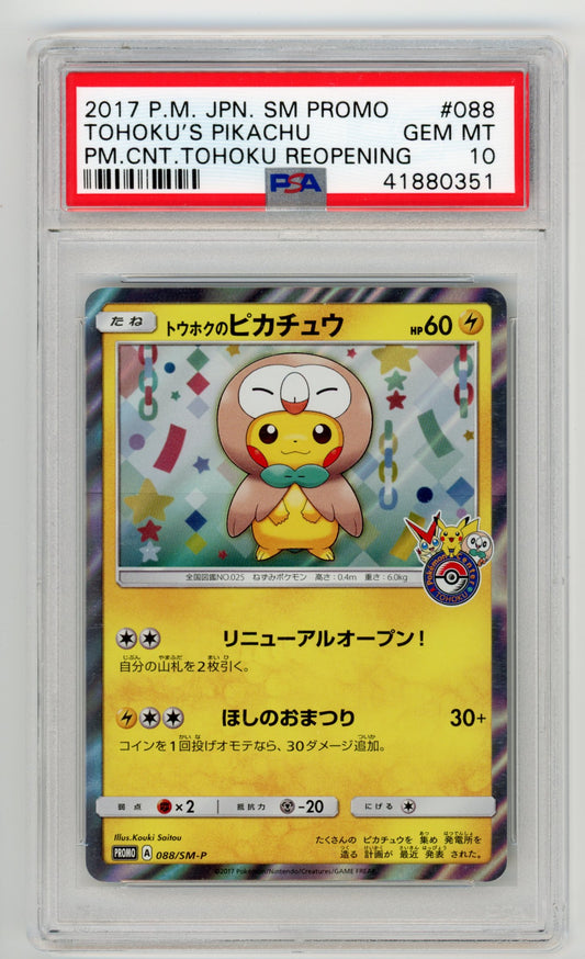 Tohoko's Pikachu - #088/SM-P PSA 10 - Pokémon Center Tohoku Reopening Promo