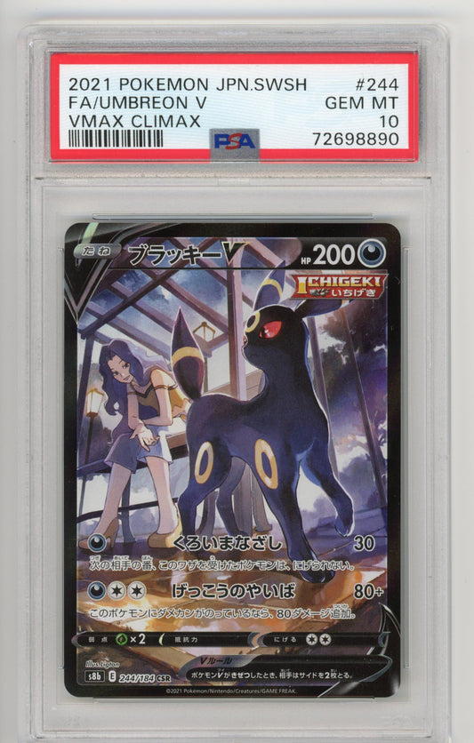 Umbreon V Character Super Rare (CSR) - #244/184 PSA 10 - Pokémon Sword &amp; Shield: Vmax Climax (Japansk)