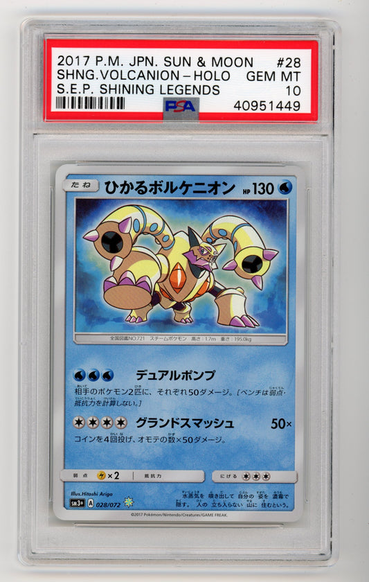 Shining Volcanion Holo - #028/072 PSA 10 - Pokémon Sun &amp; Moon: Shining Legends