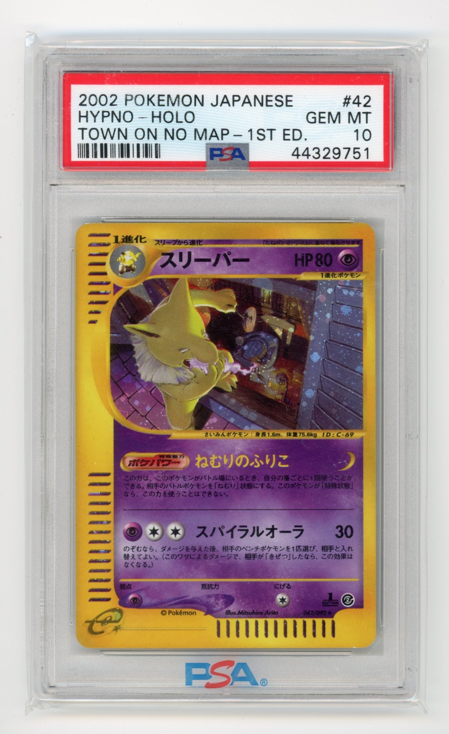 Hypno Holo 1st Edition - #042/092 PSA 10 - Pokémon: The Town On No Map