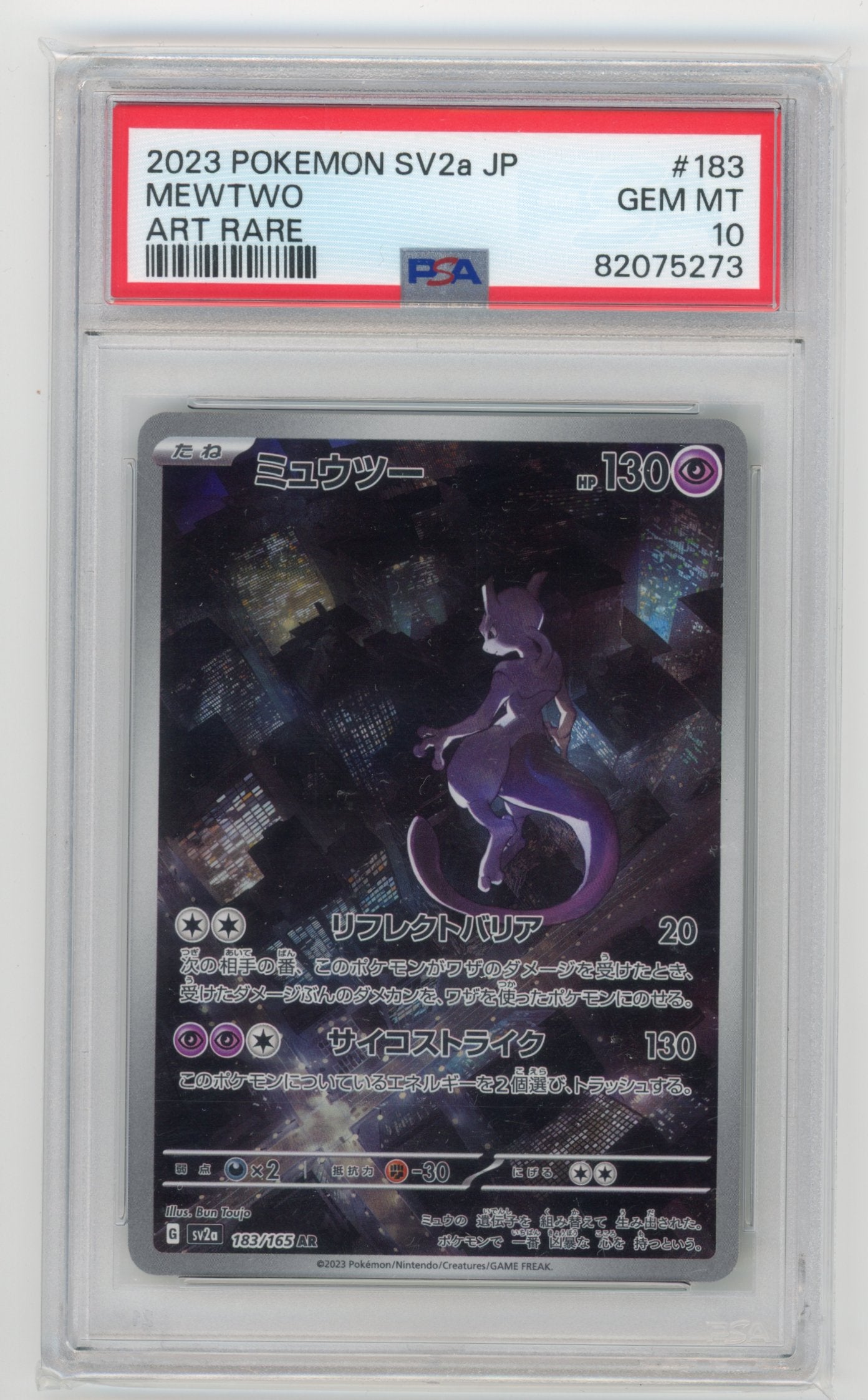 Mewtwo- #183/175 PSA 10 - Pokémon Scarlet & Violet: 151